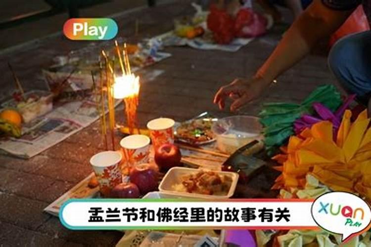 中元节是什么意思 中元节是什么节日