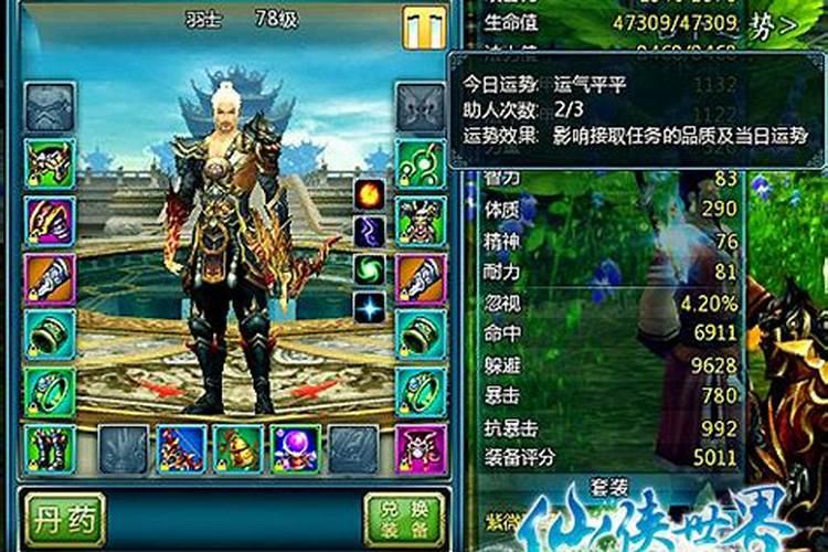 属蛇人今年运势2025年运势如何