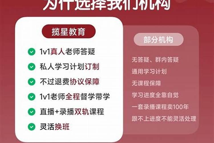 诸事不顺去晦气的方法