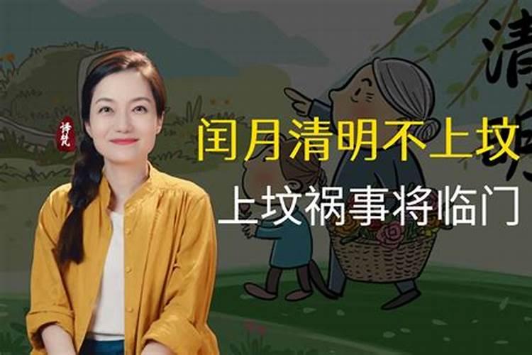 闰月有什么讲究
