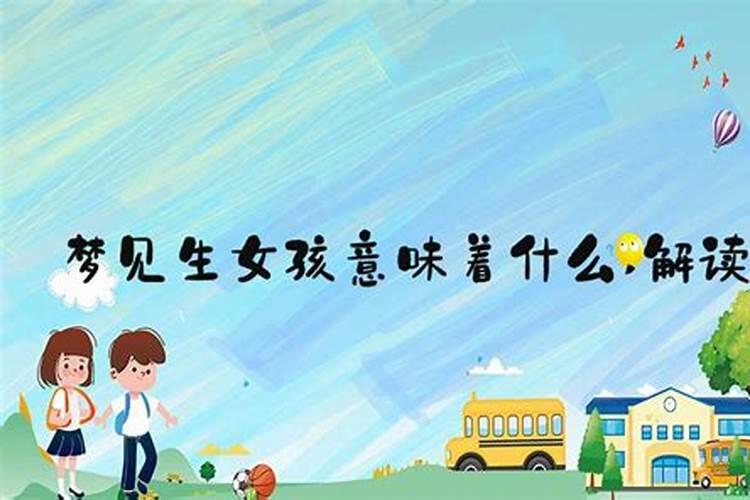 73年牛女2024年下半年运气