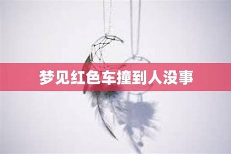 梦见自己开汽车