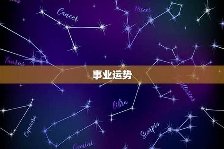 90年属马十一月出生好吗,十马九富什么意思