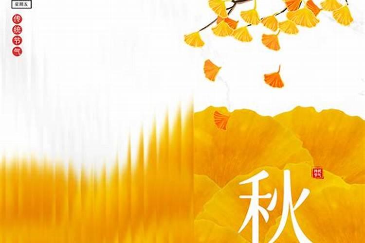 立冬的习俗风俗习惯有哪些