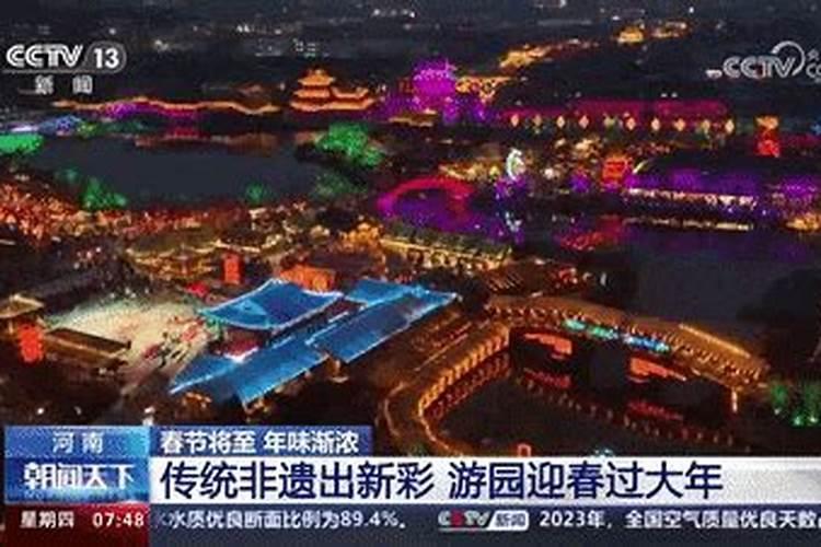 河南人的家乡风俗