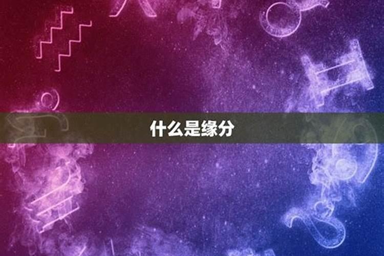 测算自己的婚姻,我想算算自己的婚姻
