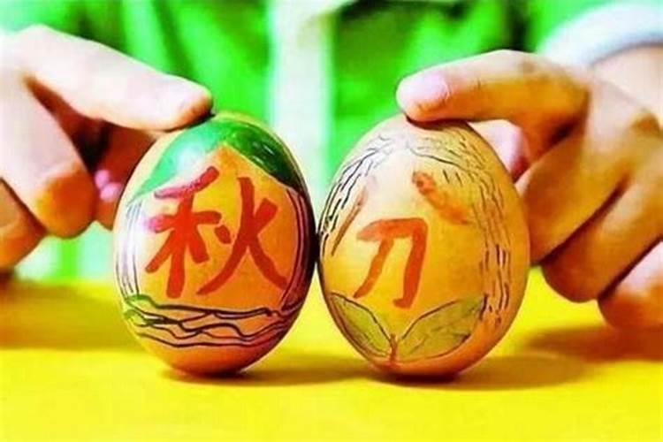 辰酉相合是什么意思啊