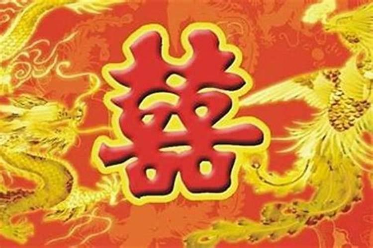 本命年不能结婚的属相有哪些什么属相本命年不能结婚