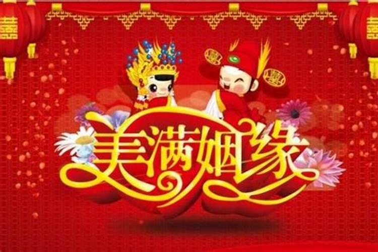 命里没有姻缘的人,有的人真的一辈子没有姻缘吗
