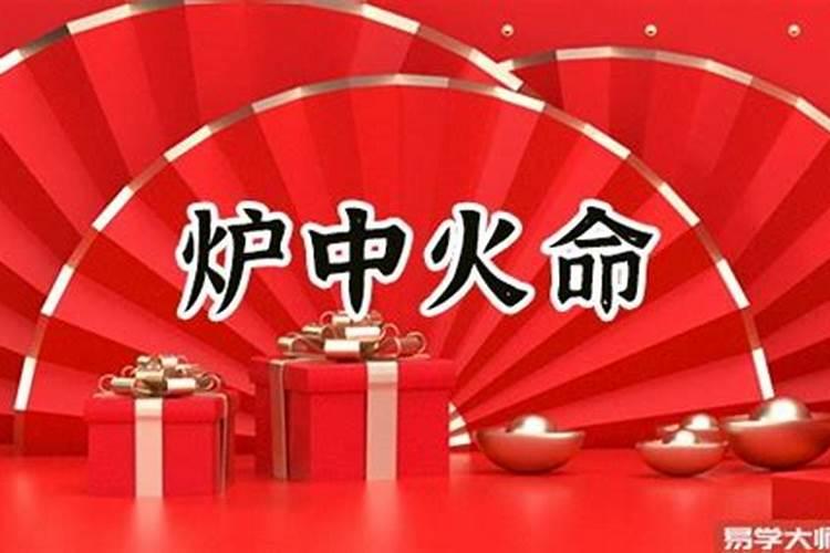 1987年农历8月出生的火兔命怎么样