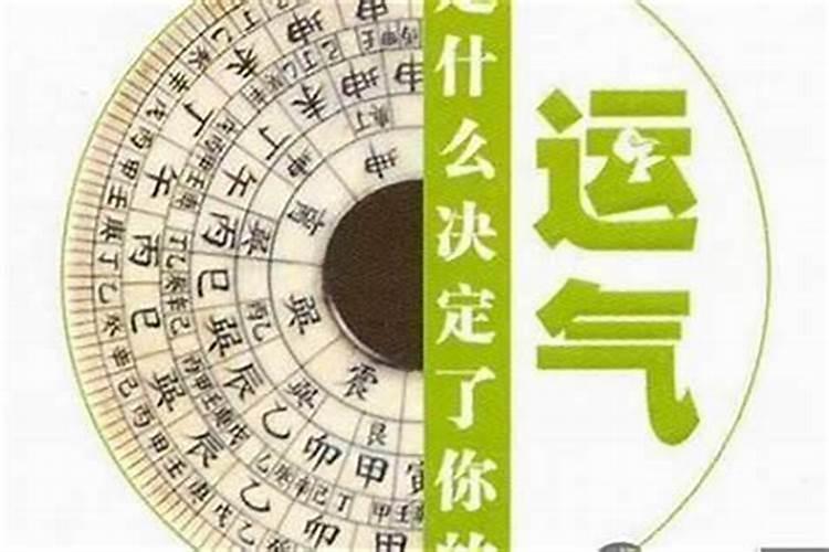 1987农历八月初九寓时出生的人命怎么样？