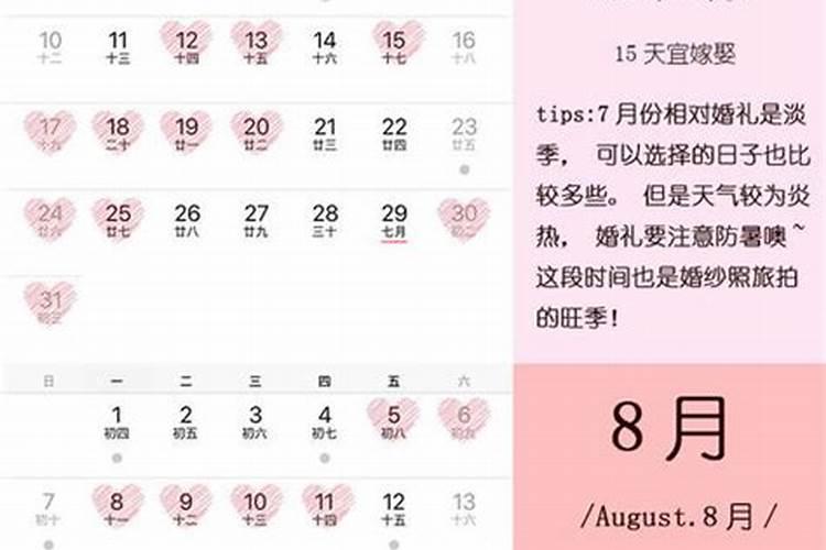 本命年不结婚,可以领结婚证吗？