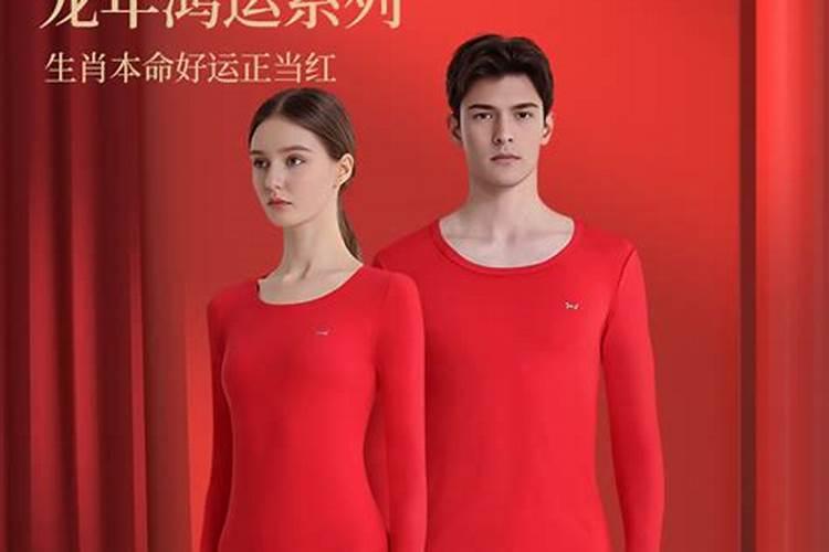 妈妈本命年送礼物如何选择 妈妈本命年送什么