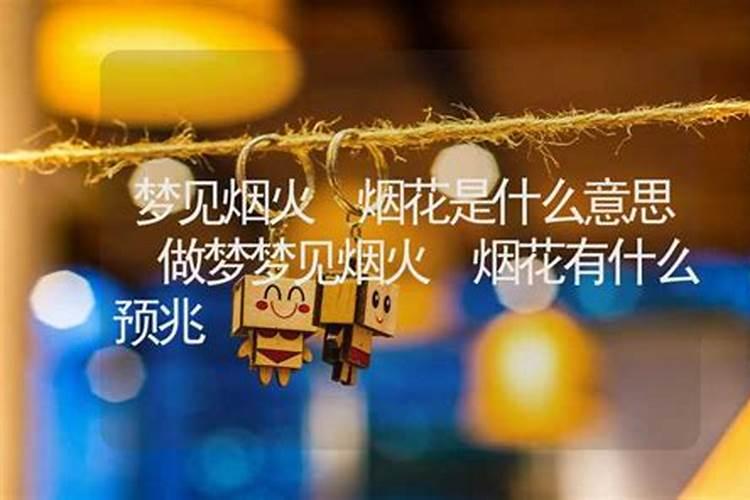 梦到鬼是什么预兆 梦到鬼代表什么