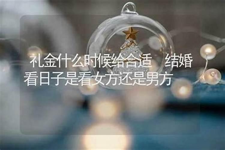 选吉日是按农历还是阳历,结婚看日子是按阴历还是阳历
