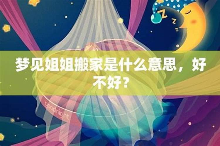 师父您好,身上有仙家跟着修行怎么办,谢