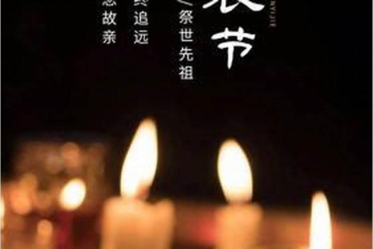 寒衣节的由来寒衣节的禁忌