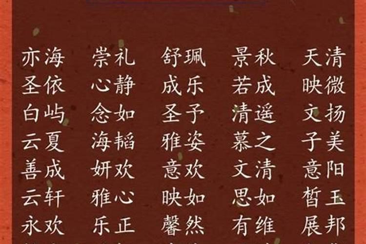 生肖狗1946年2025年运势如何 生肖狗1946年2025年全年运势