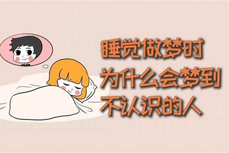 丈夫去世了我怎么就梦不到他呢？