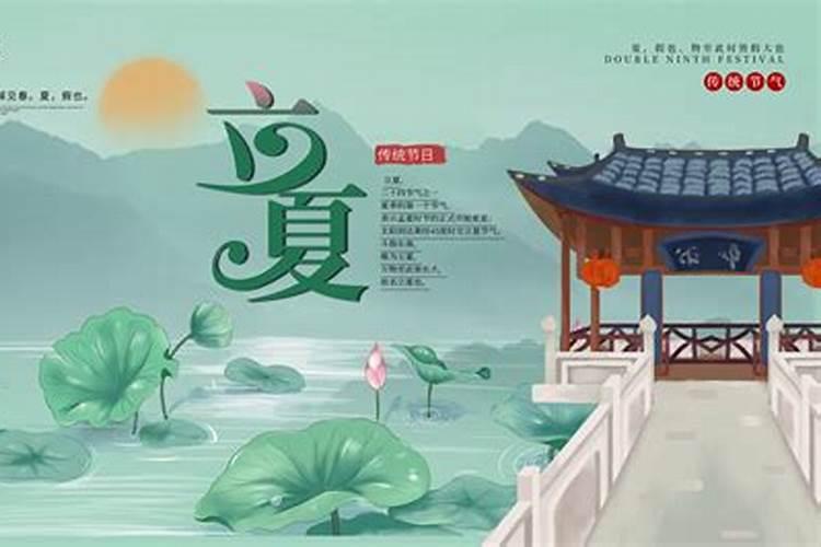 立夏习俗 9个立夏节气的习俗
