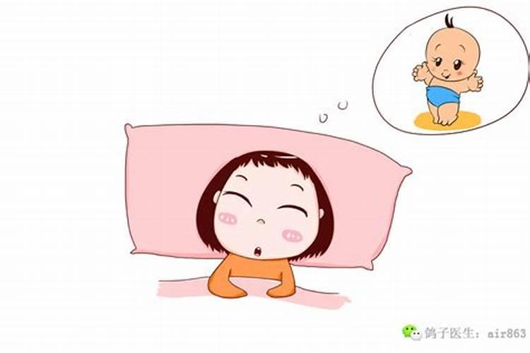 做梦生了两个儿子是什么意思