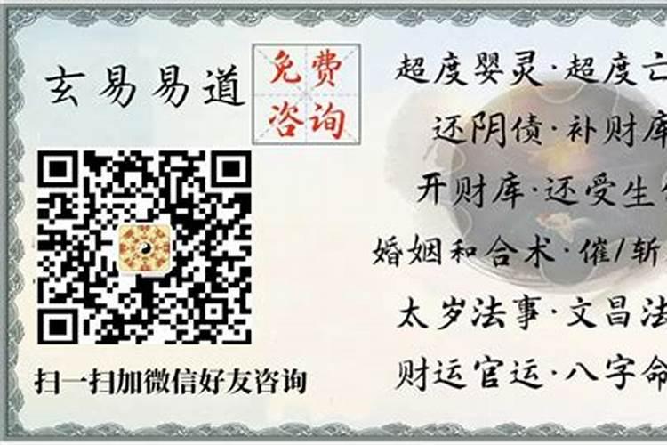 清明节吃青团的来历