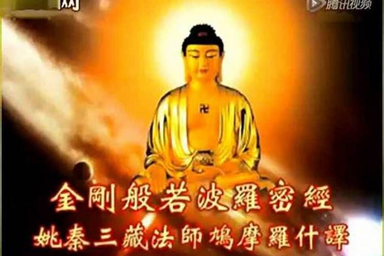 亲人出车祸很严重,该念什么经祈福？？？求佛祖保佑,阿弥陀佛。