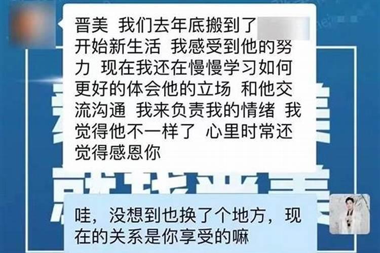 如何判断一段婚姻是否值得挽回？