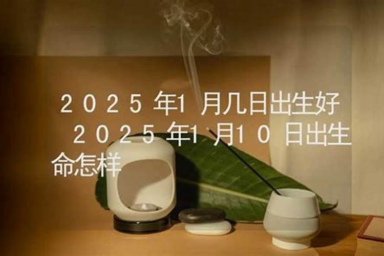 女人最富贵的出生日