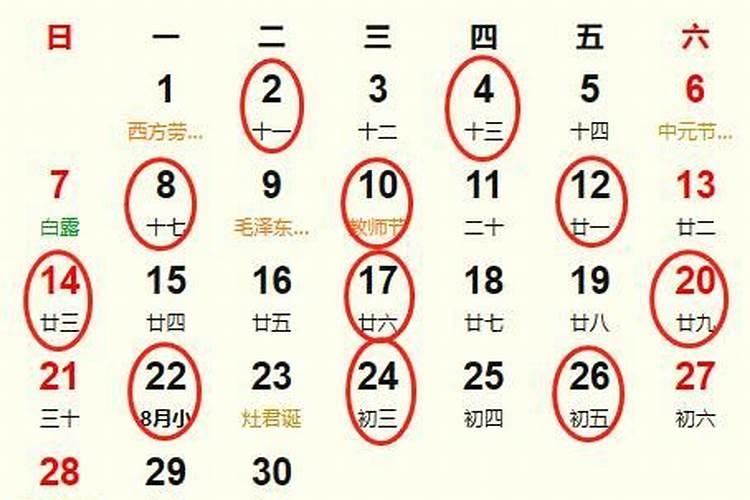 2025年农历3月搬家入宅黄道吉日