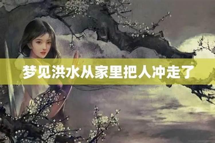 八字有子辰半合婚姻 八字半合局好不好？