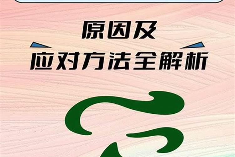 路上捡钱是种什么预兆