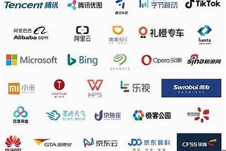 独特稀少的公司名字