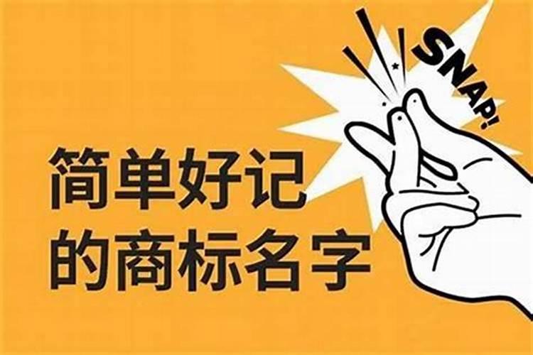 不重名好听的公司名称