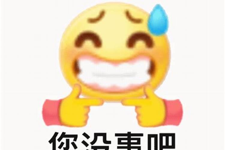 过小年吵架流泪好不好？
