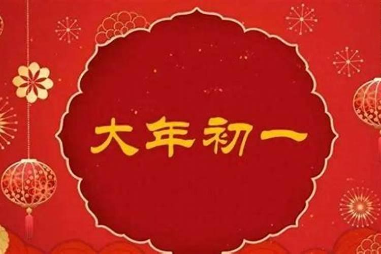 1993年农历七月十五属于什么星座？