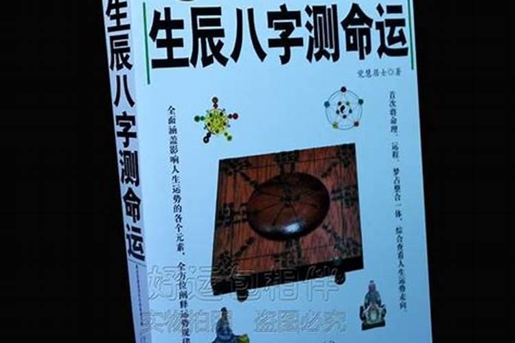 八字不合真的重要吗 双方磨合晚婚最佳