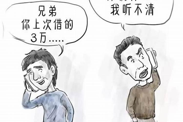 算命大师说的,不知道是什么意思？