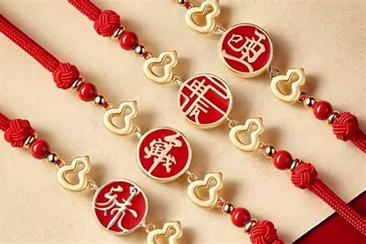 犯太岁可以戴铜钱红绳吗,犯太岁怎样化解