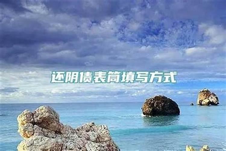 71属猪人2022年有一灾 财富上的灾难？