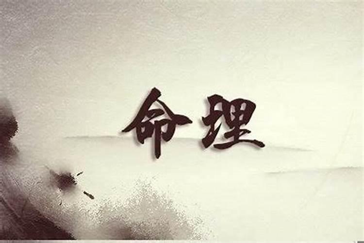 十二长生在大运流年的运用,是五行的十二种运势!