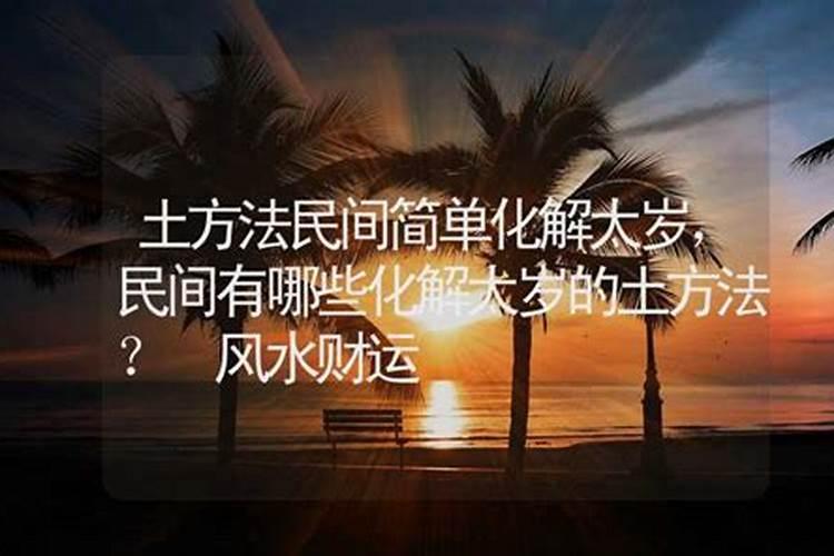 怎样知道自己的前世