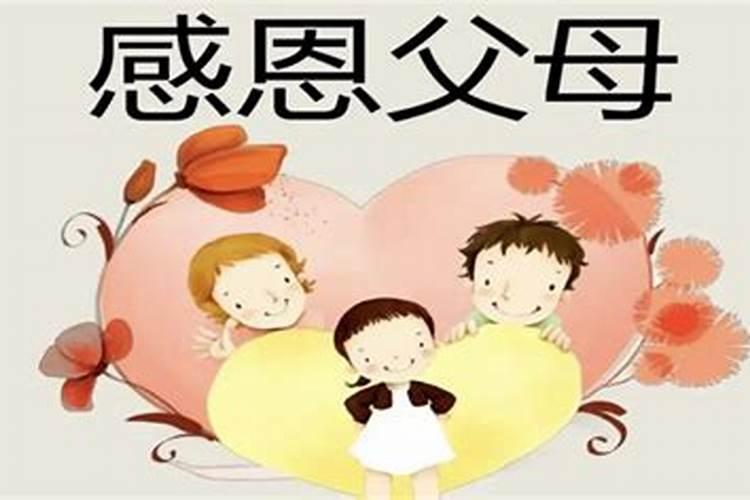 怎么看喜用神和忌神