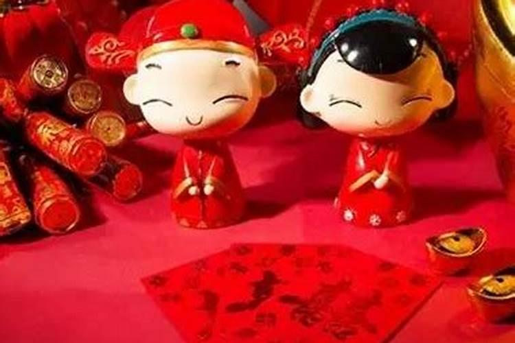 娶媳妇需要经过多少程序