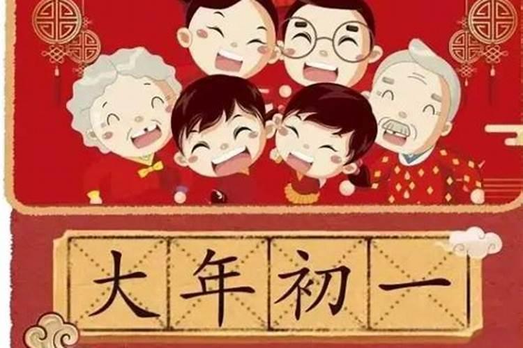春节上供的时间和方法？