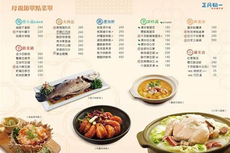 五碗供菜是指哪五种？