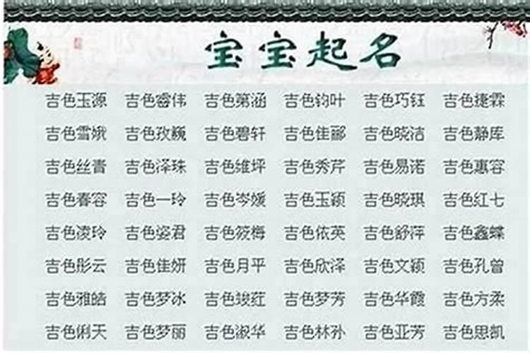 名字与命运有关系吗