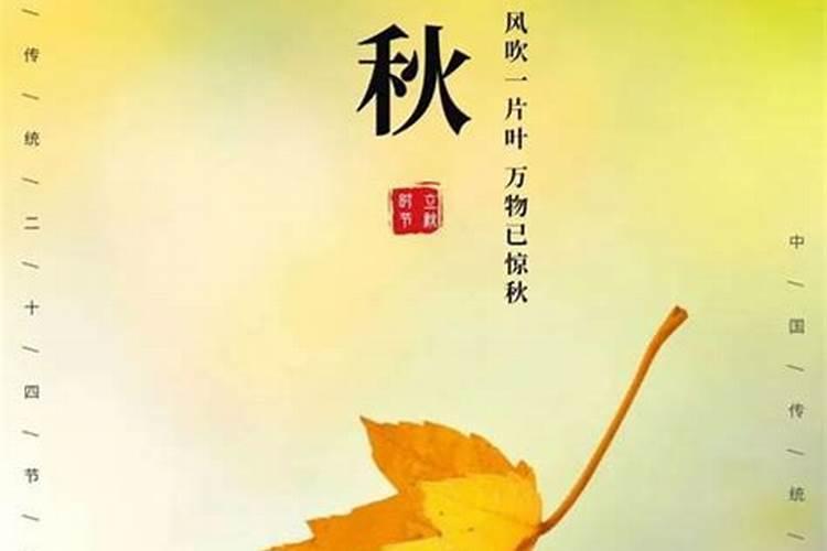 甲运是什么意思啊