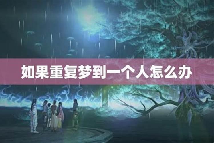 犯太岁怎么推算出来的