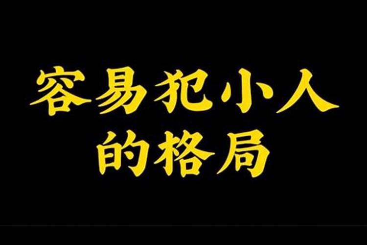 年份和出生时间属相一样,属相和出生年月的对应关系？